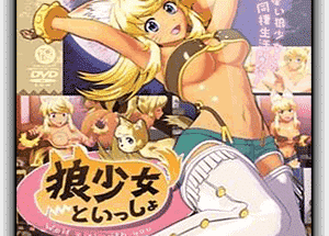 Wolf Girl With You download