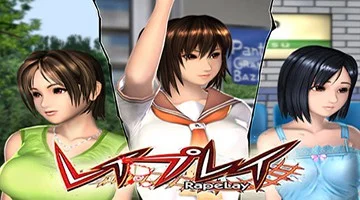 RapeLay download