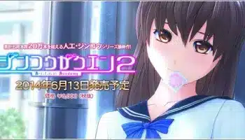 Artificial Academy 2 Download