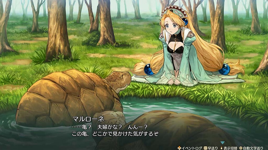 Atelier Marie Remake The Alchemist of Salzburg Download